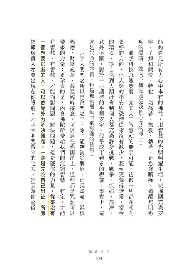 Inside Page 5