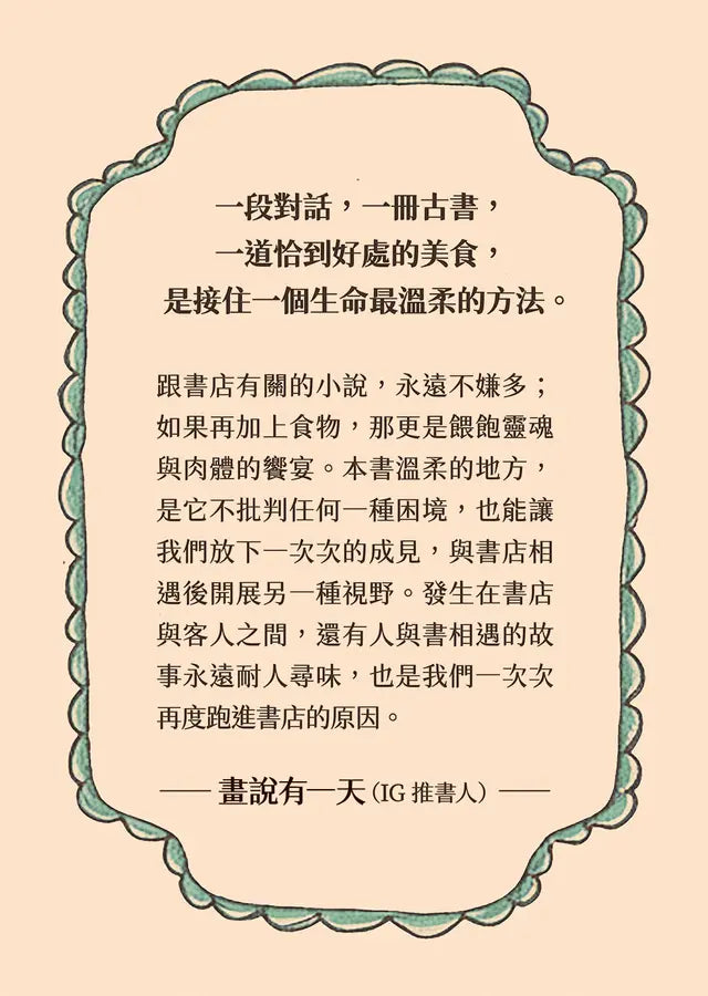 Inside Page 5