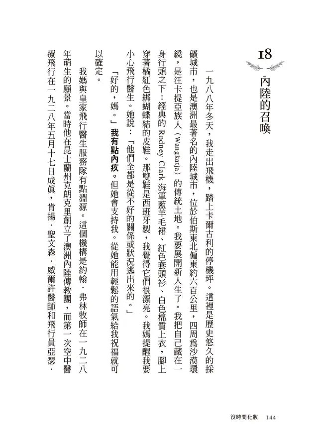Inside Page 5