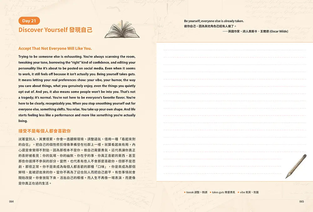 Inside Page 5