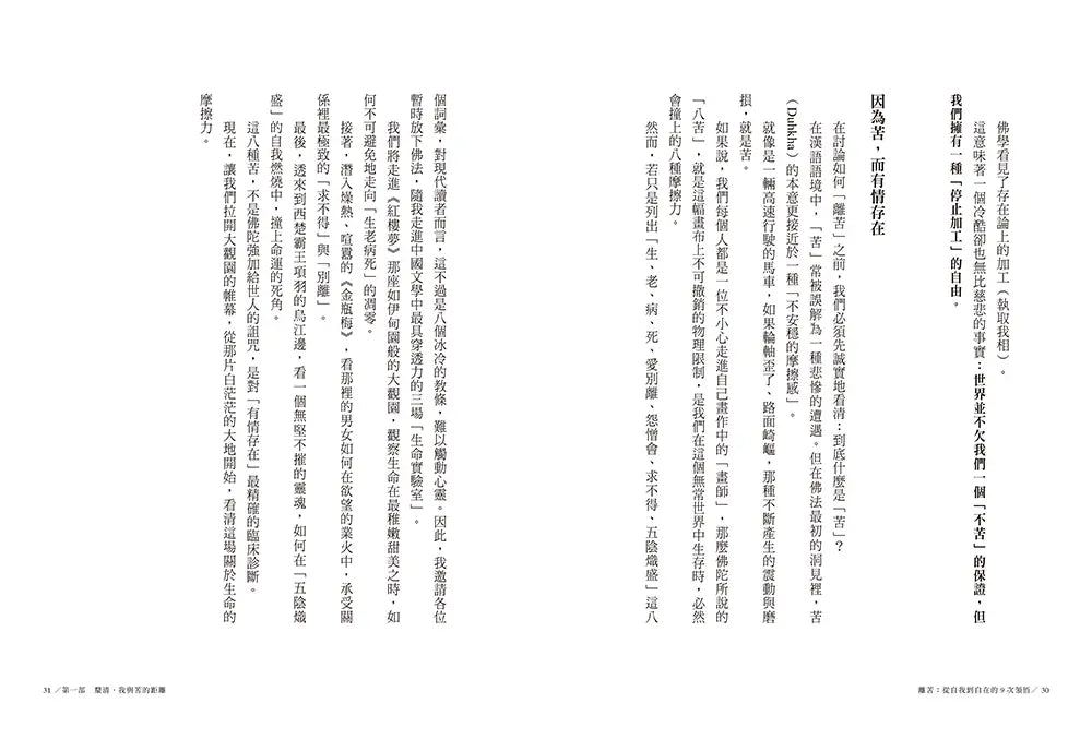 Inside Page 5