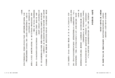 Inside Page 5