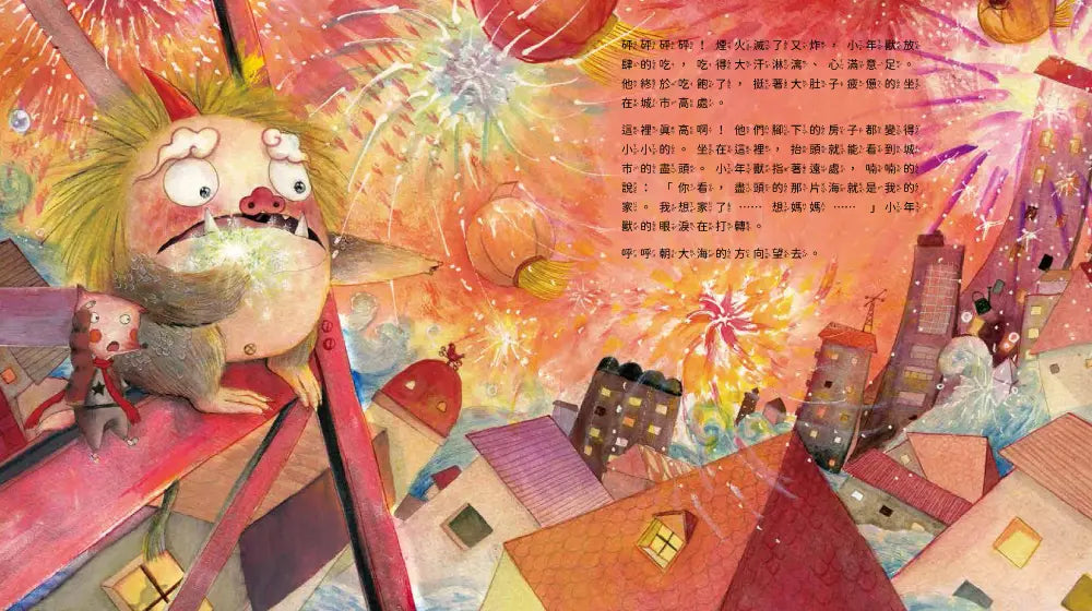 小年獸過年來吃團圓飯-Children’s / Teenage fiction: Classic and traditional-買書書 BuyBookBook