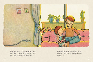Inside Page 3