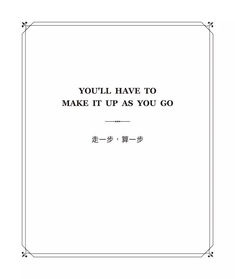 解答之書:專屬於你的人生答案(柔紋皮面燙金+方背穿線精裝)