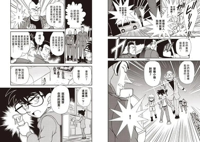 科學柯南新聞直播室6:風力發電 (青山剛昌)-Children’s / Teenage fiction: Crime and mystery fiction-買書書 BuyBookBook