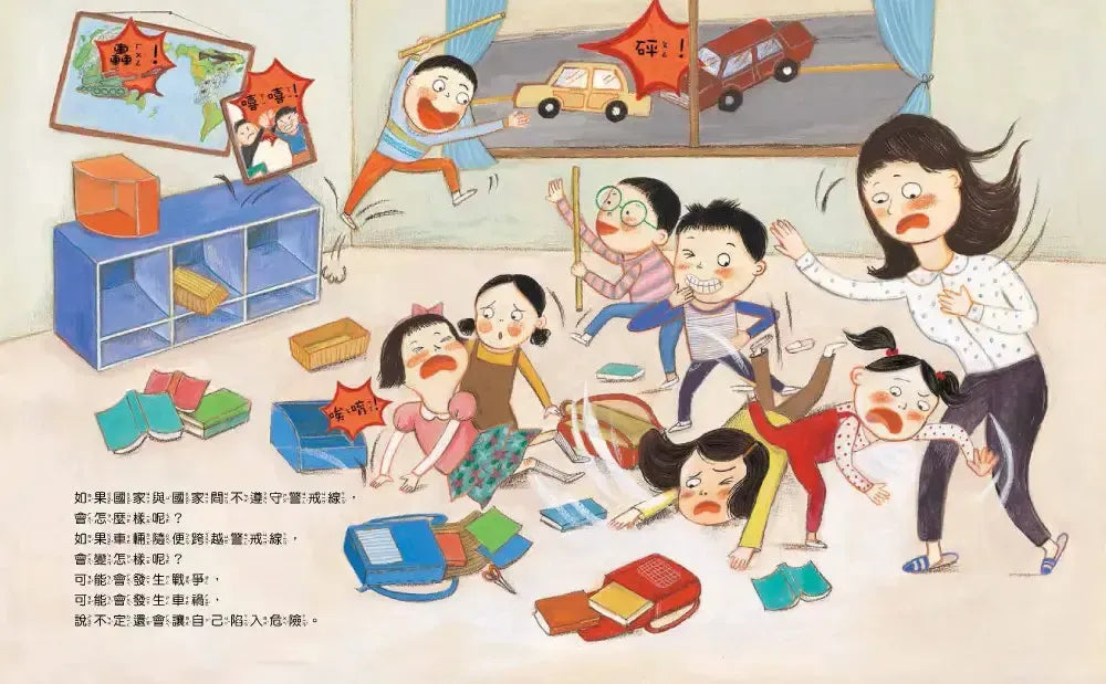 走開!我不喜歡你的抱抱(尊重身體的界線)-Children's / Teenage general interest: Places and peoples-買書書 BuyBookBook