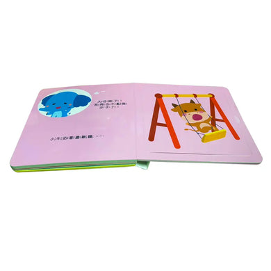寶寶安全啟蒙玩具書:這能玩嗎?(翻翻+拼圖書)-Children’s interactive and activity books and kits-買書書 BuyBookBook