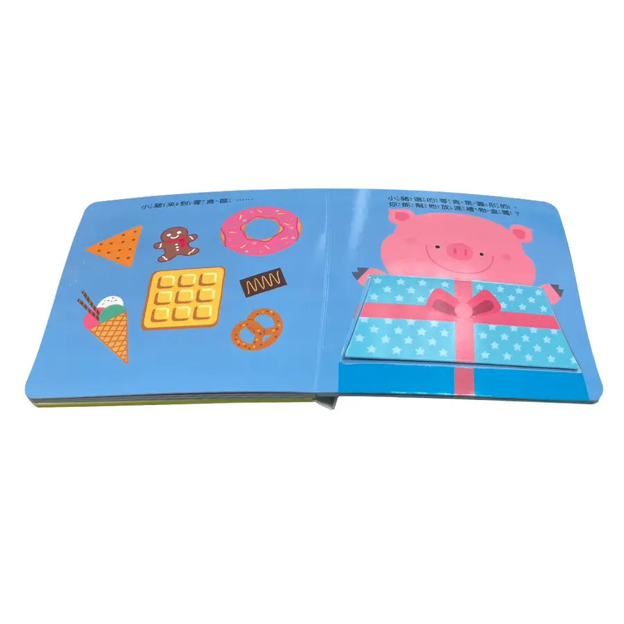 寶寶認知啟蒙玩具書:形狀猜猜(翻翻+拼圖書)