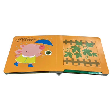 寶寶認知啟蒙玩具書:顏色變變(翻翻+彩色膠片書)