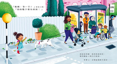 煩惱的小紅靴:接住孩子不安情緒,陪他踏出第一步