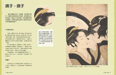 Inside Page 6