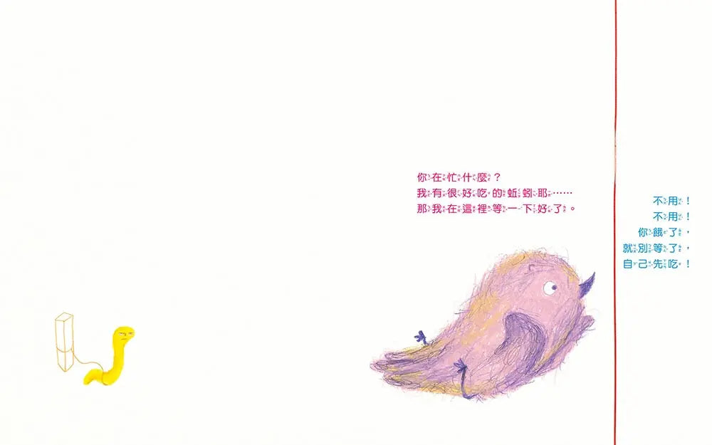 Inside Page 6