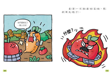 諸葛白菜之三十六計 第一套: 勝戰計