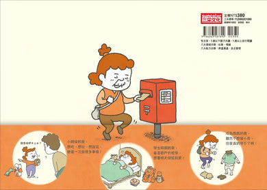 BookImage ISBN 9786263587892 pos 07 inside 6a653aa655