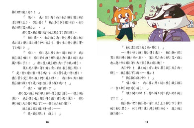 Inside Page 6