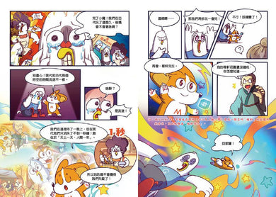 Inside Page 6