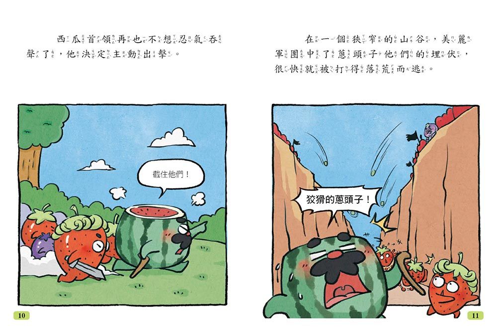 Inside Page 6