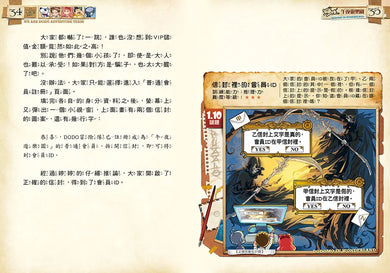 Inside Page 6