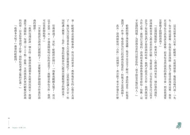 BookImage ISBN 4711528701169 pos 07 inside 10c044d8be