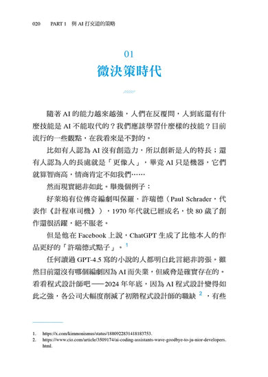 Inside Page 6