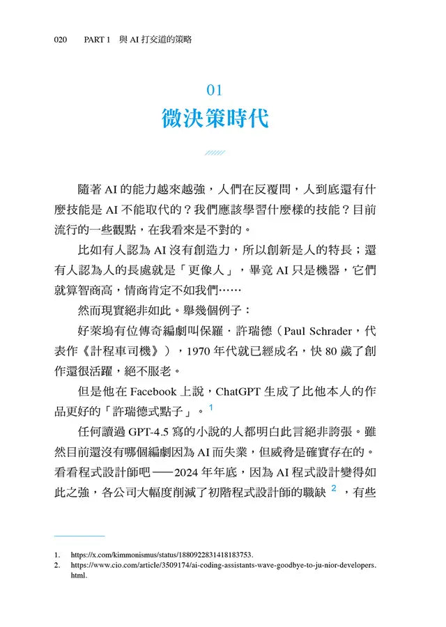 Inside Page 6