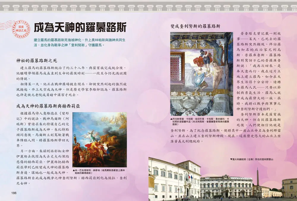 BookImage ISBN 9786263588950 pos 08 inside cc3c71e966