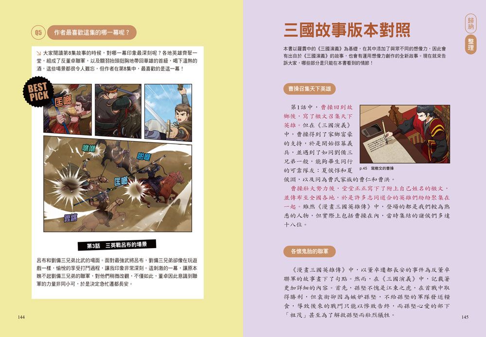 Inside Page 6