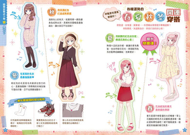 Inside Page 6