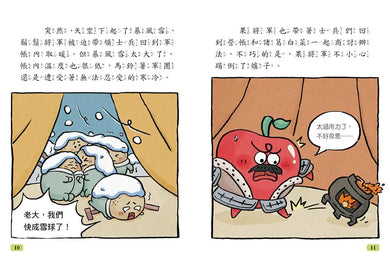 Inside Page 6