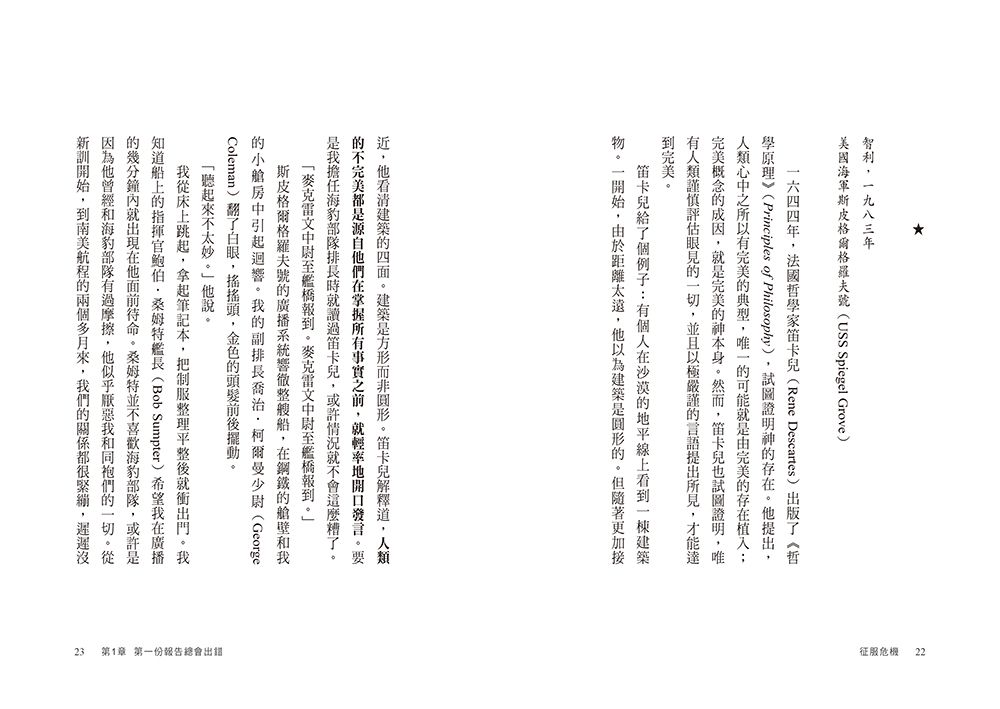 Inside Page 6