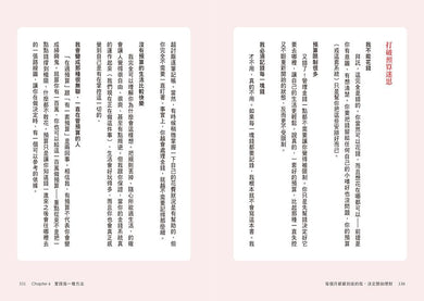 Inside Page 6
