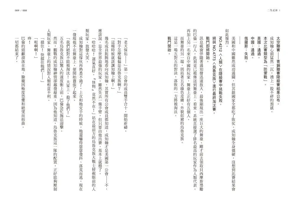 Inside Page 6