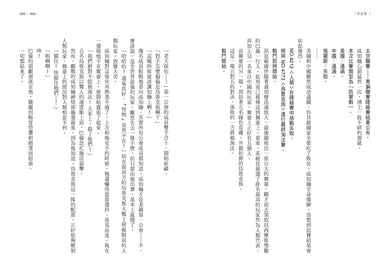 Inside Page 6