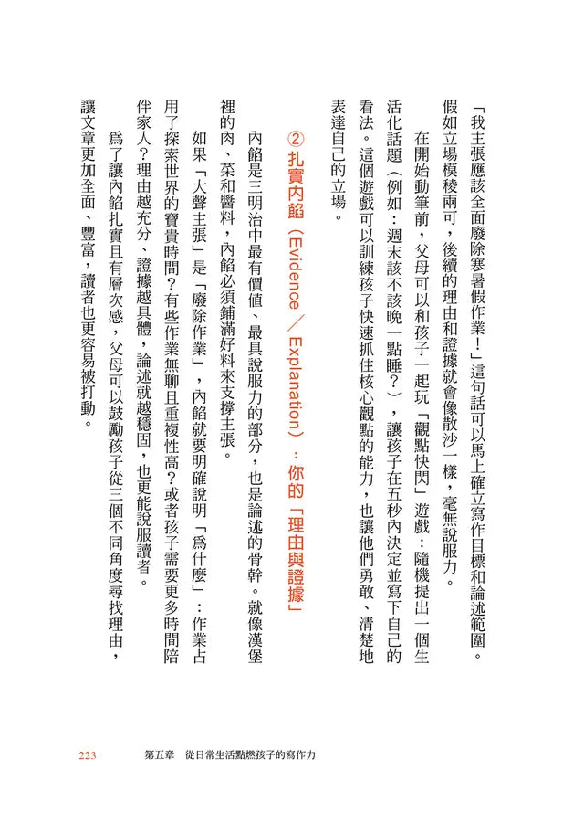 Inside Page 6
