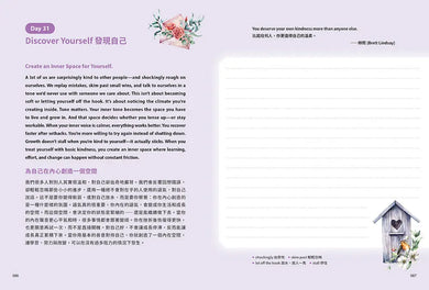 Inside Page 6