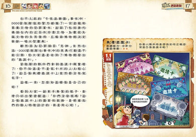 Inside Page 6