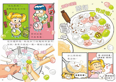Inside Page 6