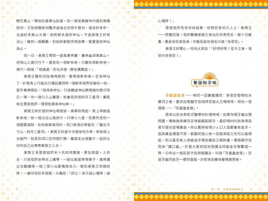 全粵語西遊記 (音頻精選版)