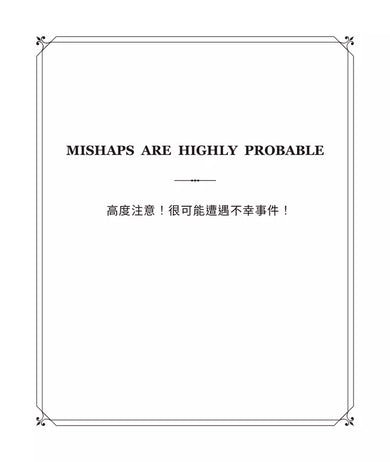 解答之書:專屬於你的人生答案(柔紋皮面燙金+方背穿線精裝)