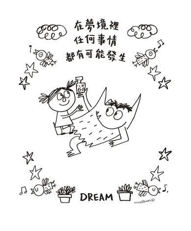 彩色怪獸曼陀羅著色本(獨家授權特典:情緒貼紙+隨行著色卡)-Children's picture books-買書書 BuyBookBook