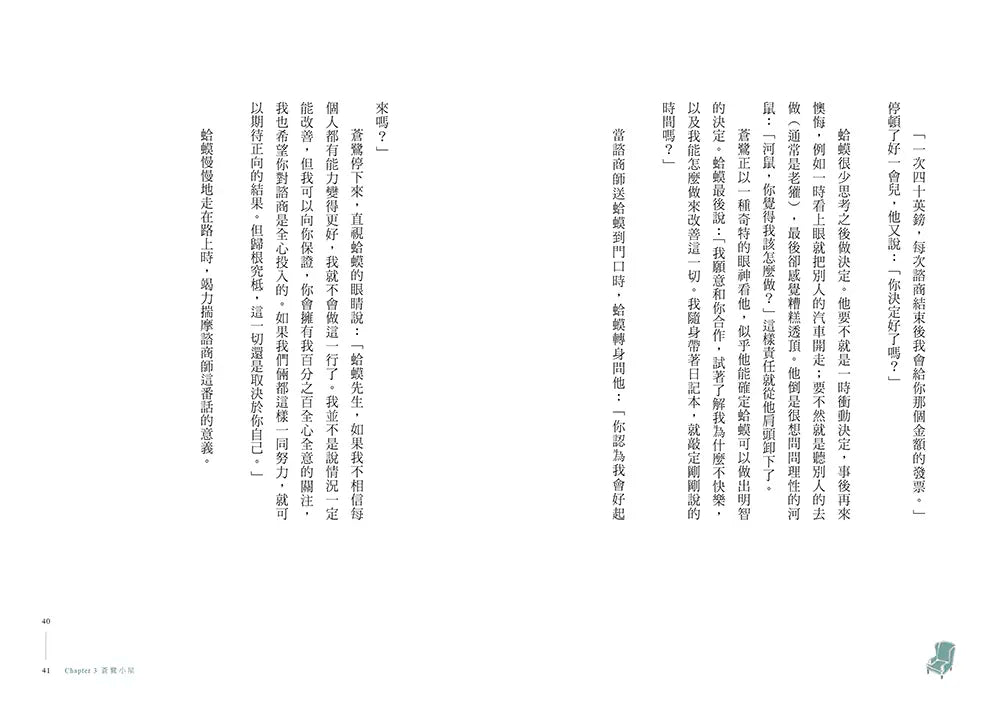 BookImage ISBN 4711528701169 pos 08 inside 9dfa408730