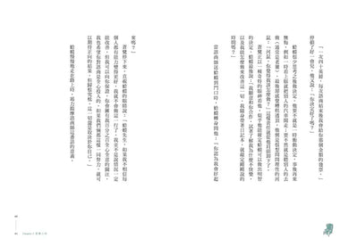 BookImage ISBN 4711528701169 pos 08 inside 9dfa408730