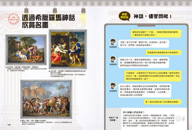 BookImage ISBN 9786263588950 pos 09 inside e246f42eda