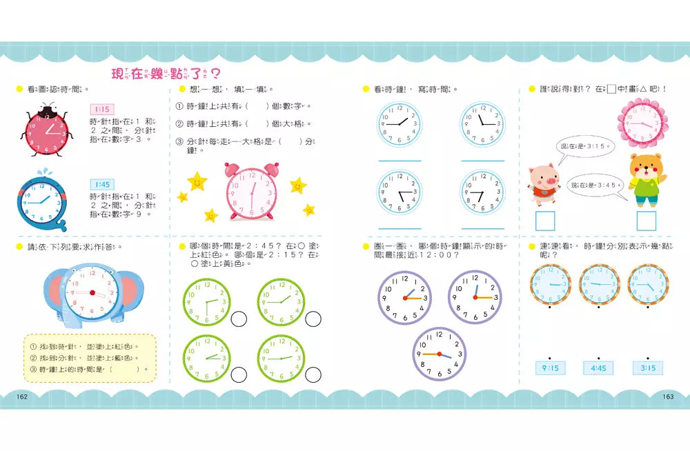 學前數學1000題【最新版】-非故事: 電腦數學 Computer & Maths-買書書 BuyBookBook