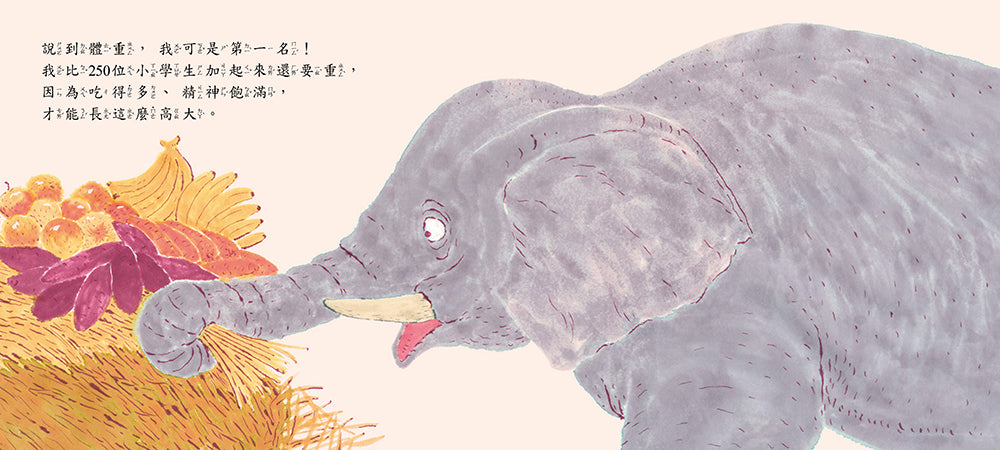 我們都好棒!