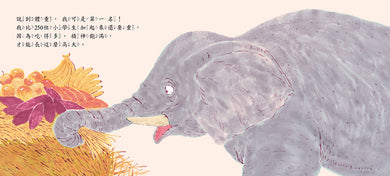 我們都好棒!