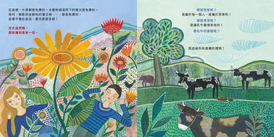 我是小孩,我有權利繪本套書(共三冊):《我是小孩,我有權利……(增訂版)》+《我是小孩,我有權利參與文化》+《我是小孩,我有權利保護地球》