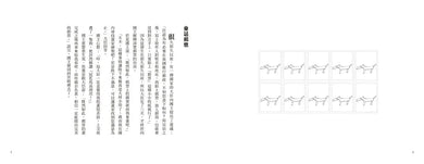 童話國的郵票 (國際安徒生獎作家 安野光雅)-故事: 經典傳統 Classic & Traditional-買書書 BuyBookBook