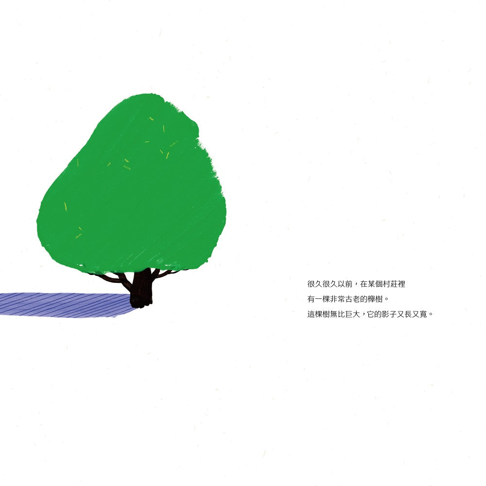 買下樹影的人(國際安徒生大獎得主Suzy Lee的光影創意屏風繪本)-故事: 兒童繪本 Picture Books-買書書 BuyBookBook